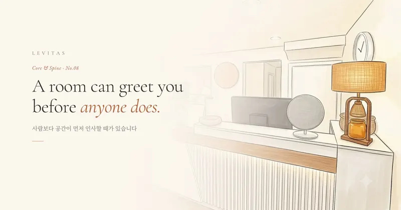 A Room Can Greet You Before Anyone Does