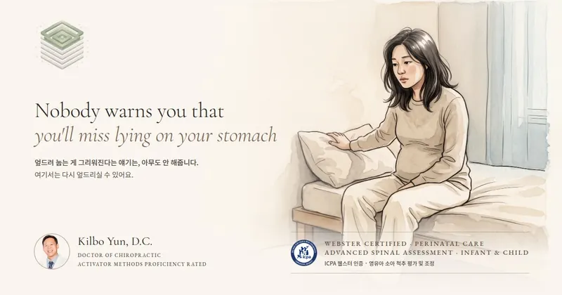 Nobody warns you that you'll miss lying on your stomach
