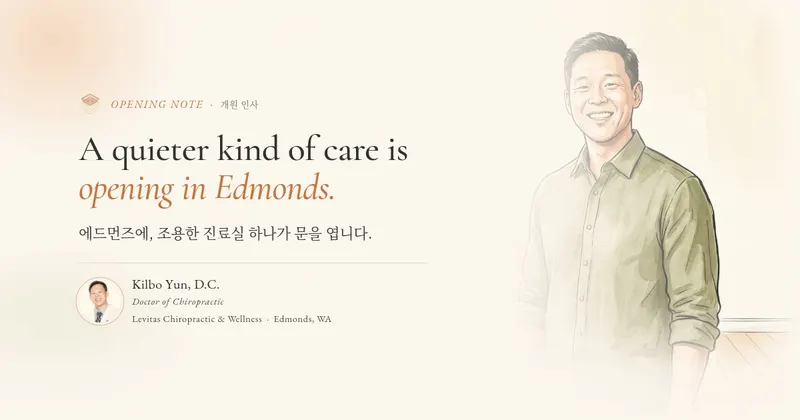 A Quieter Kind of Care Is Opening in Edmonds