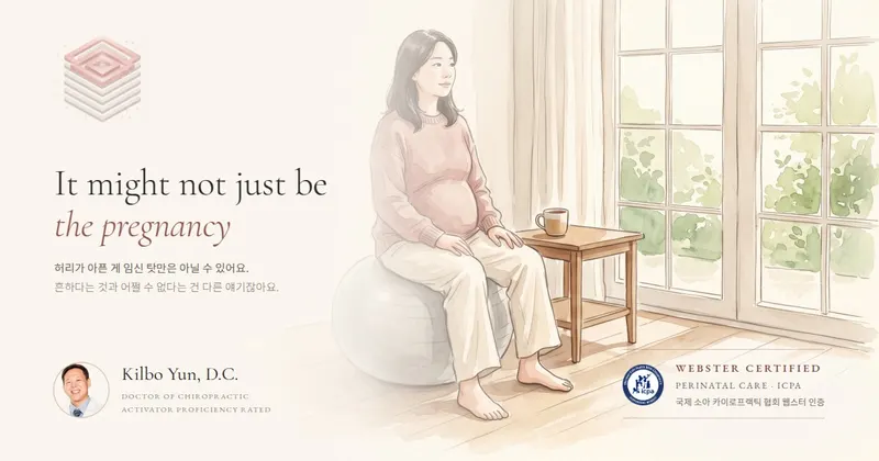 It Might Not Just Be the Pregnancy