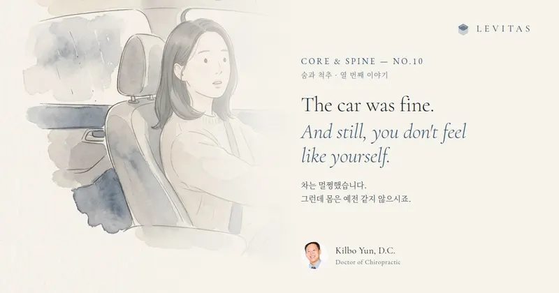 The car was fine. And still, you don’t feel like yourself.